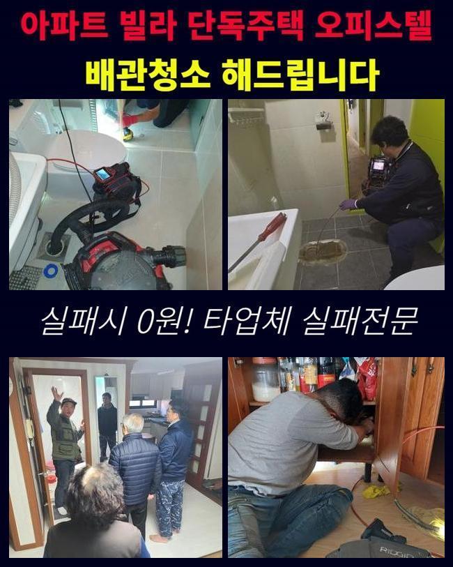 추가 시공 사진 1