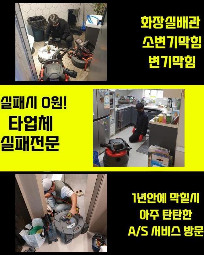 추가 시공 사진 3