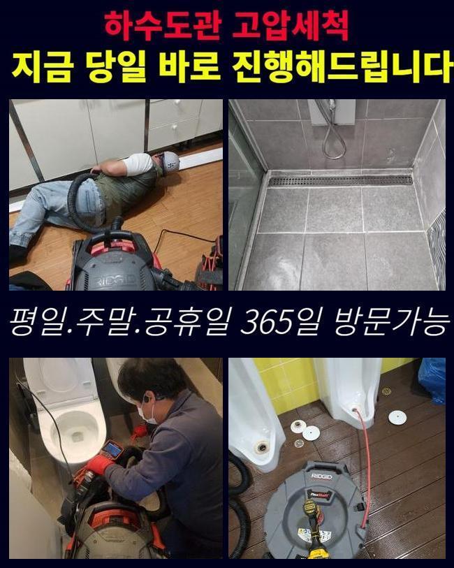 작업 과정 사진 1