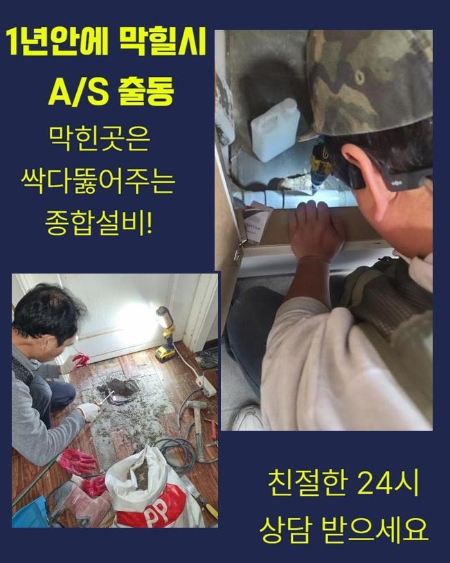 작업 과정 사진 2