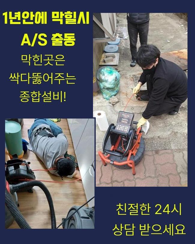 추가 시공 사진 1