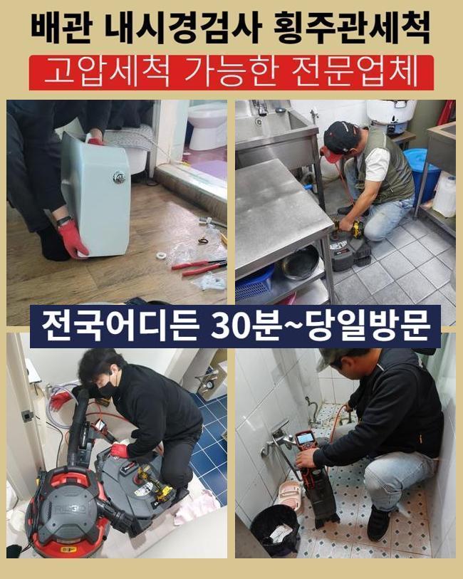 추가 시공 사진 2