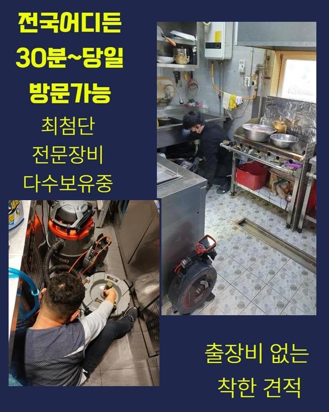 추가 시공 사진 3