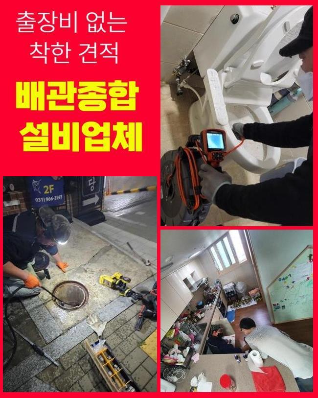 추가 시공 사진 4