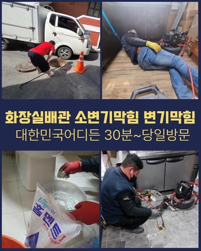 작업 과정 사진 2