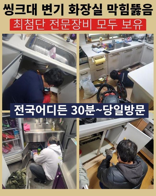 추가 시공 사진 2