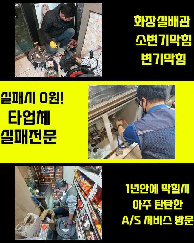 추가 시공 사진 3