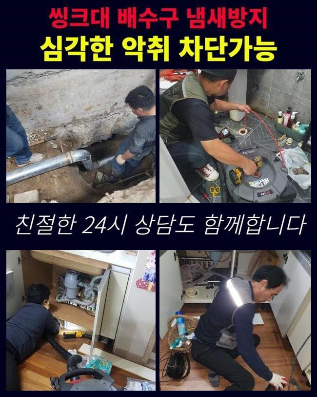 작업 과정 사진 1