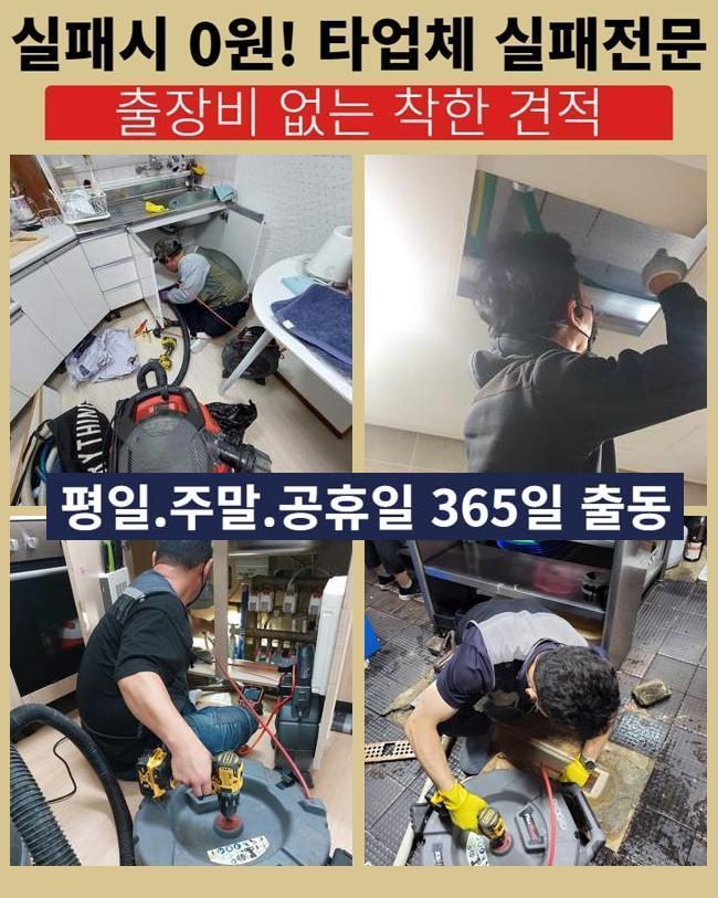 작업 과정 사진 2