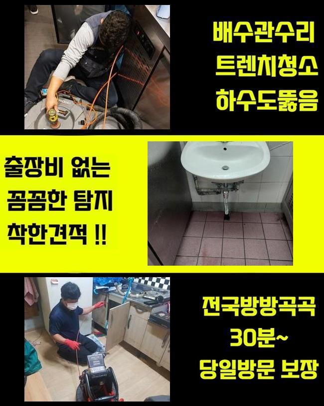 추가 시공 사진 1