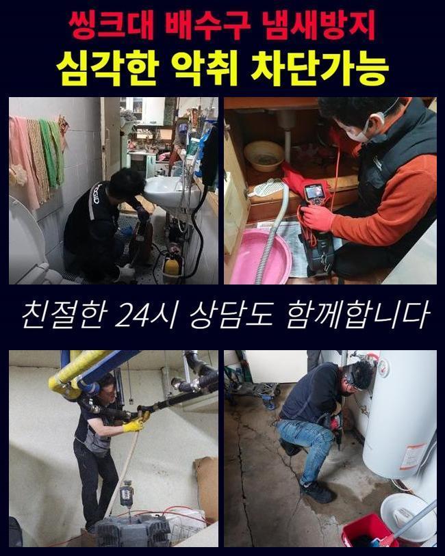 추가 시공 사진 2