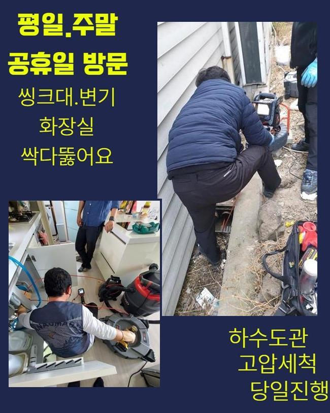 추가 시공 사진 3