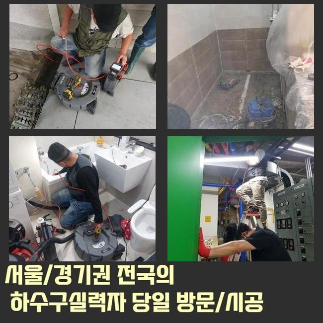 작업 과정 사진 1