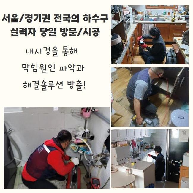 작업 과정 사진 2