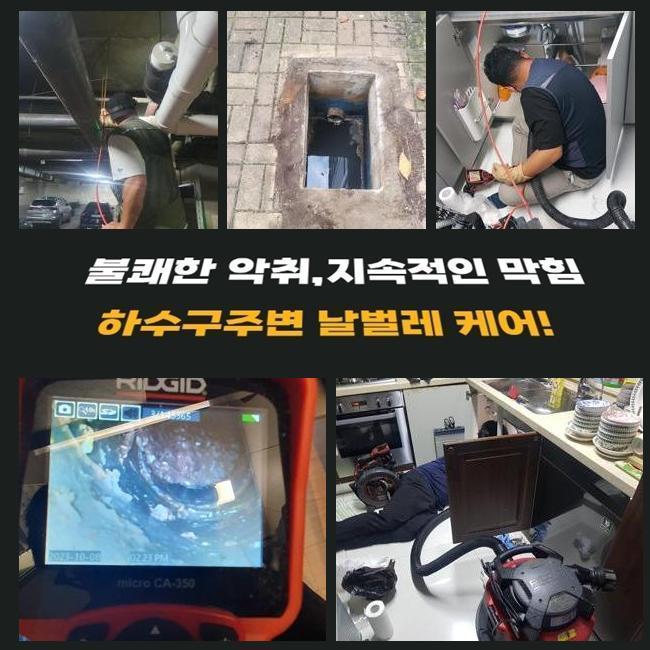 추가 시공 사진 1