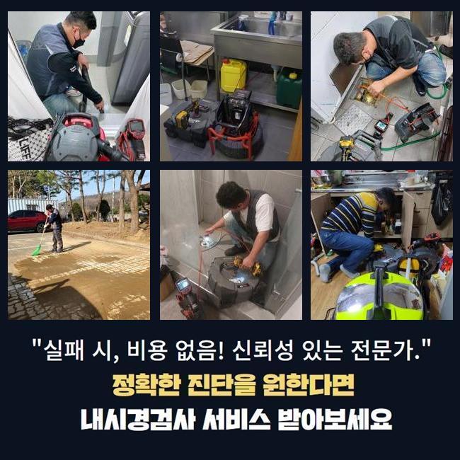 추가 시공 사진 2