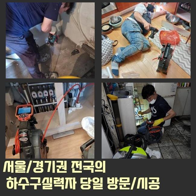 추가 시공 사진 4