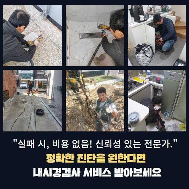 작업 과정 사진 1