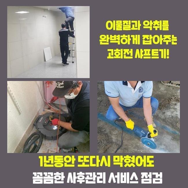 작업 과정 사진 2