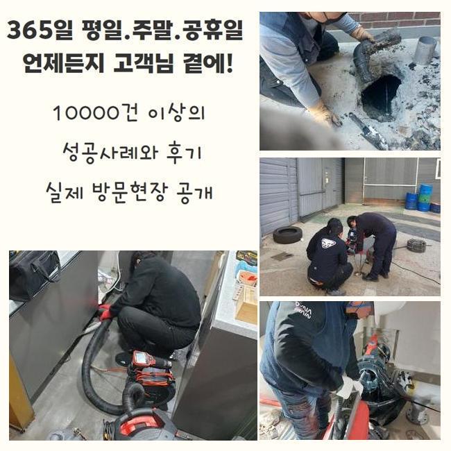 추가 시공 사진 1