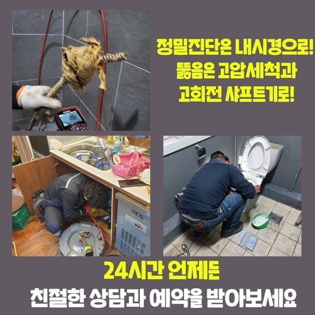 추가 시공 사진 2