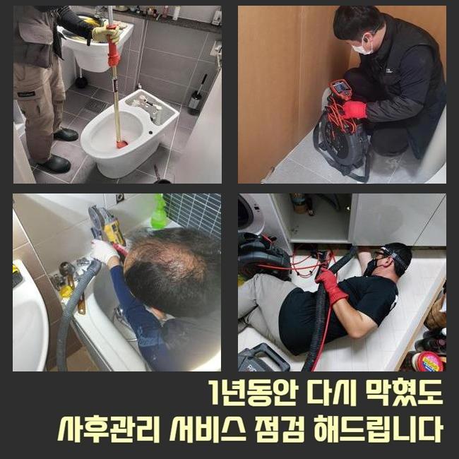 추가 시공 사진 4
