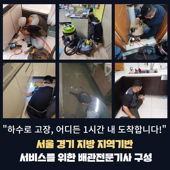 작업 과정 사진 1