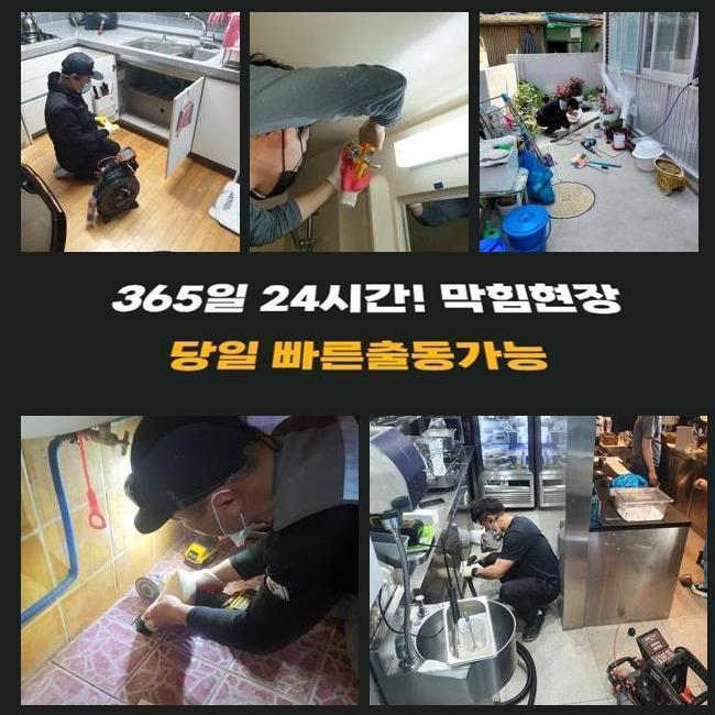작업 과정 사진 2