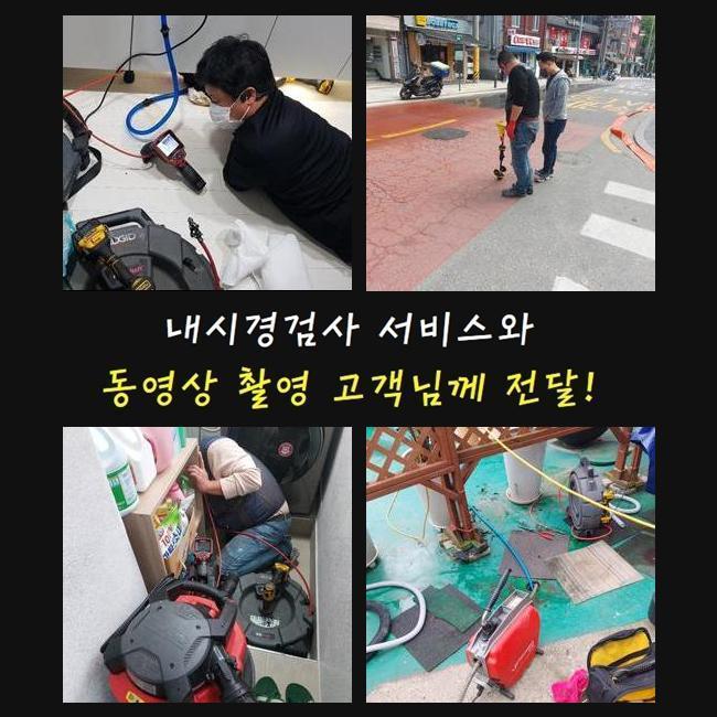 추가 시공 사진 2