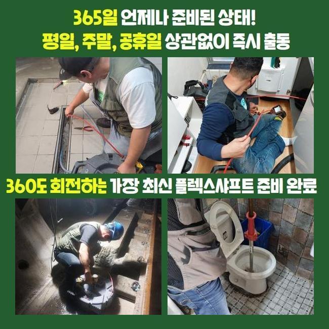 추가 시공 사진 3