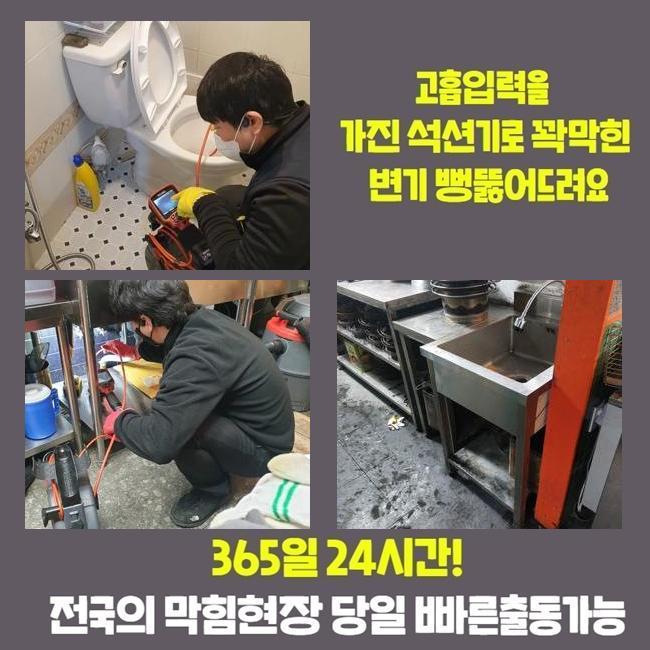 추가 시공 사진 4