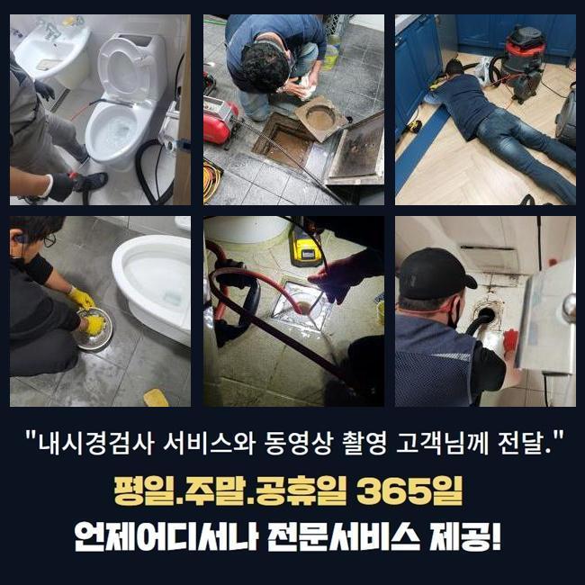 추가 시공 사진 3