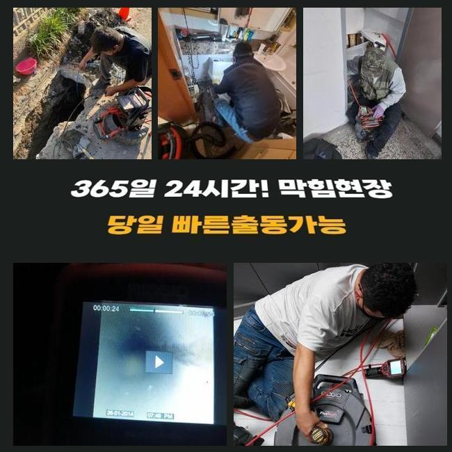 추가 시공 사진 4