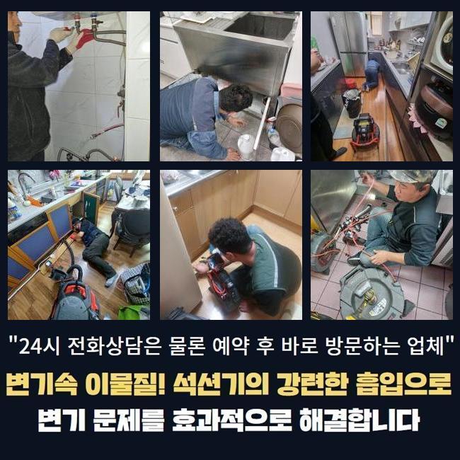 작업 과정 사진 1