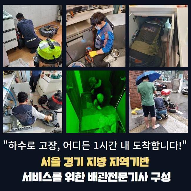 작업 과정 사진 2