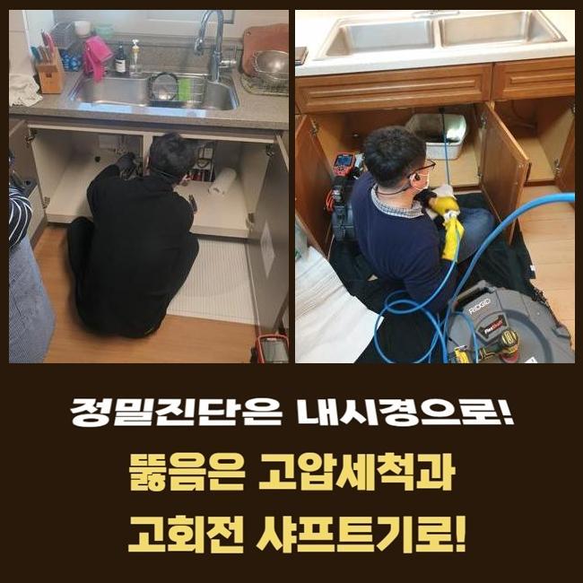 추가 시공 사진 2