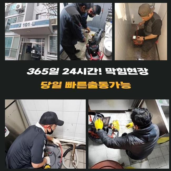 추가 시공 사진 3