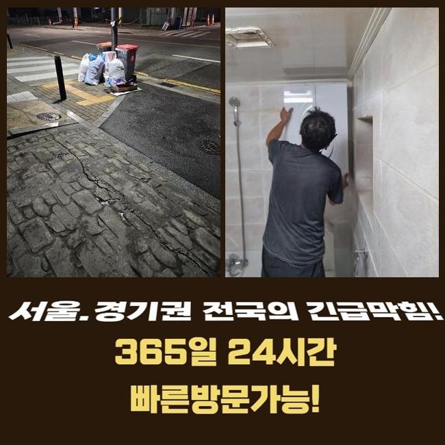 작업 과정 사진 2