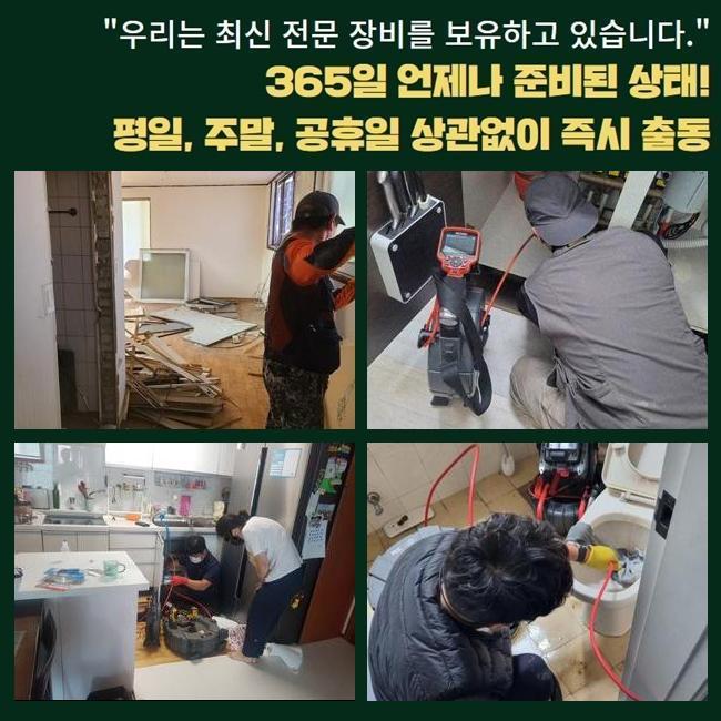 추가 시공 사진 2