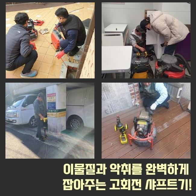 작업 과정 사진 1