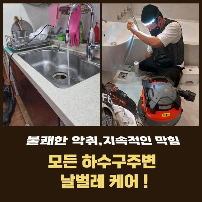 작업 과정 사진 2