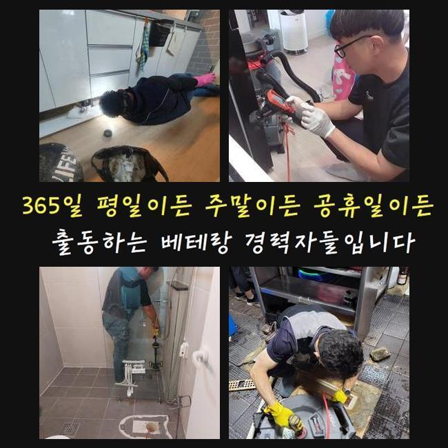 작업 과정 사진 1