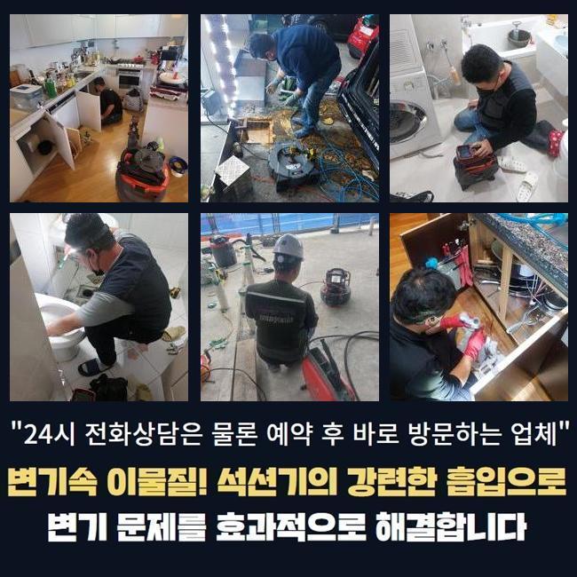 작업 과정 사진 2