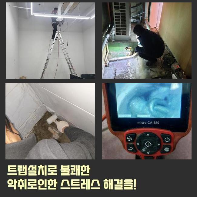 추가 시공 사진 2