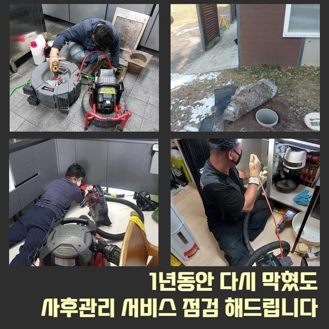 작업 과정 사진 1