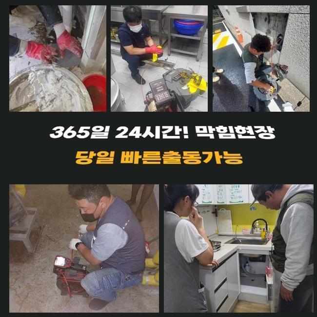작업 과정 사진 2