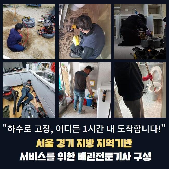 추가 시공 사진 1