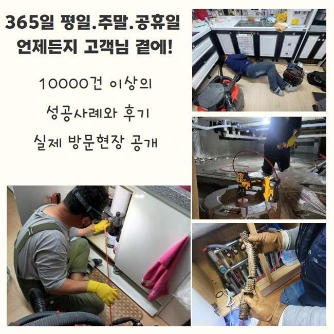 추가 시공 사진 2