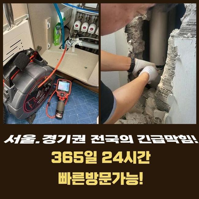 추가 시공 사진 4