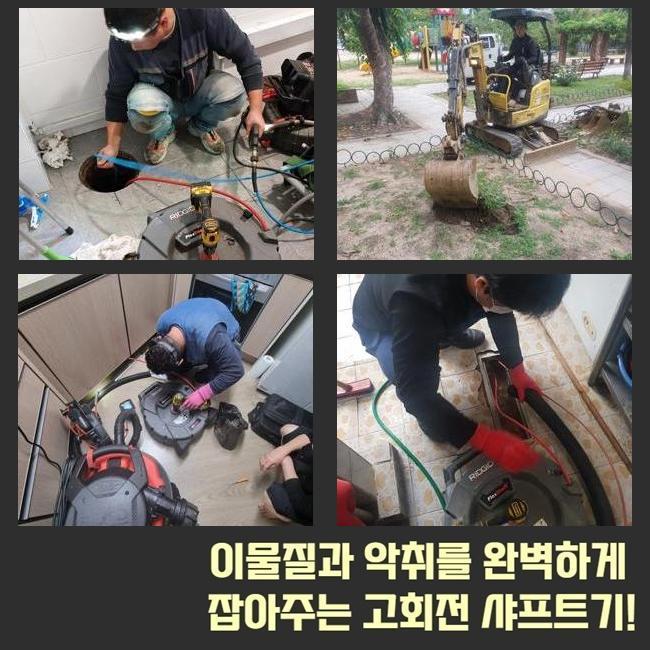 작업 과정 사진 1